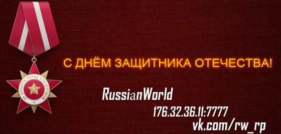 Аватарки: Ордер