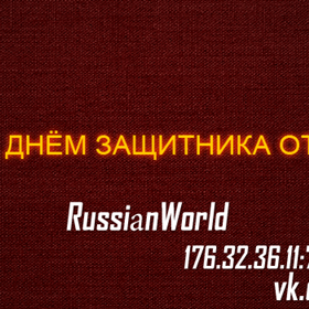 Аватарки: Ордер